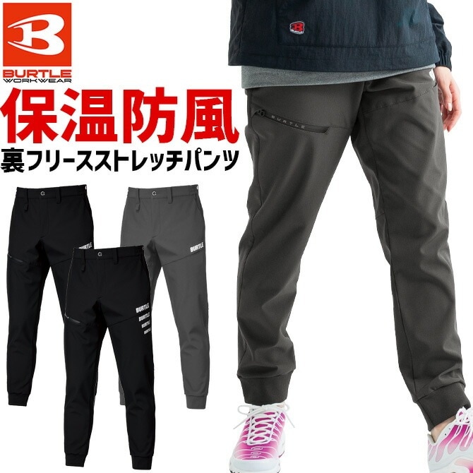 バートル2セットバス釣りです バートル2セットバス釣りです Amazon.co.jp: [エアークラフト