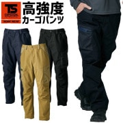 TCN˥åѥ 55344 TS DESIGN ѥ 륷 ղ   ǥ ȥå ⶯ ɻ  
