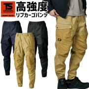 TCN˥å֥ѥ 55354 TS DESIGN ѥ 륷 ղ   ǥ ȥå ⶯ ɻ  