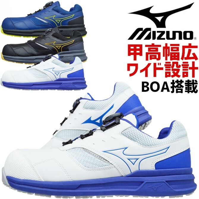 �ߥ��� ������ ���ˡ����� BOA��� ����4E ������ޥ��ƥ� MIZUNO ALMIGHTY LSII51L WIDE BOA F1GA2415 �������å� ��� ��ǥ����� ������뼰 �����եƥ����塼�� JSAA����A�� �ѳ� ���� ���� �ɽ� �׷�ۼ�