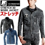 եƥ ȥå 3D ǥ˥ 㥱å I'Z FRONTIER IZ-7010 7010꡼  륷 ղ   