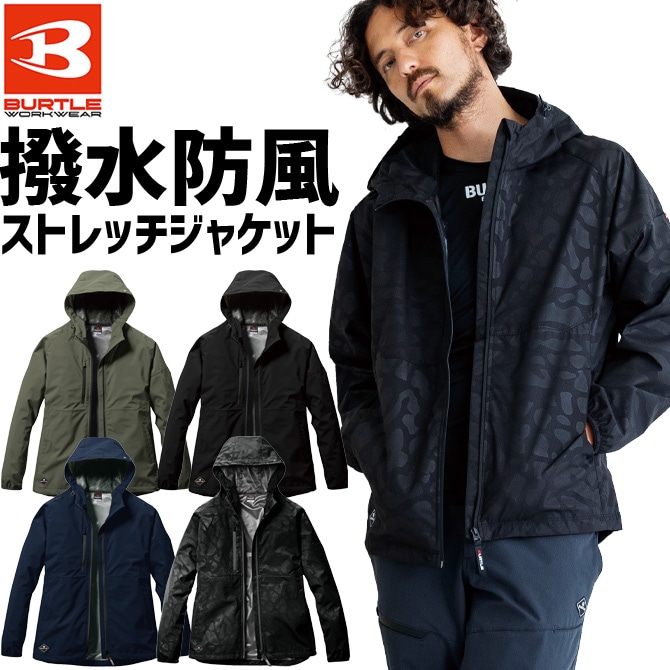 バートル ストレッチ フーディジャケット 2025 秋冬 モデル 480 BURTLE