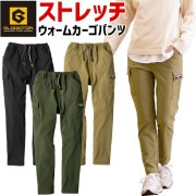  4WAY ȥå 饤  ѥ G-2205 GLADIATOR ǥ  CO-COS  ǥ G-CARGO  