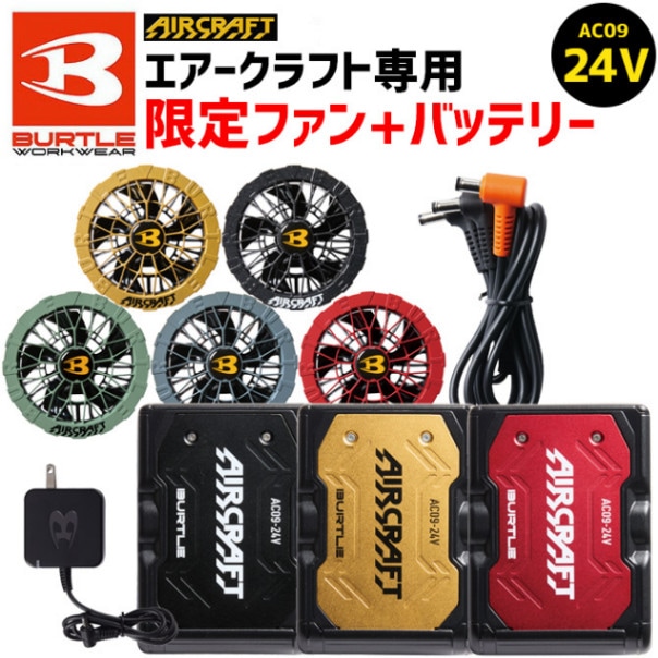BURTLE 2025 人気のカラー!予備バッテリー付き 残りわずか!売り切れ 000000002980_cT1U3nQ.jpg