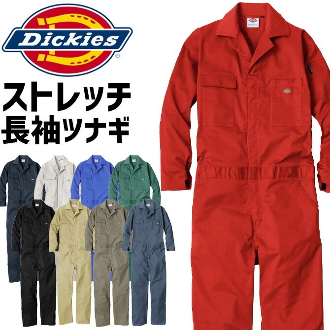✨大人気！完売品！L(40)✨ Dickies トラ刺繍 ツナギ ワークウェア ✨大人気！完売品！L(40)✨ Dickies トラ刺繍 ツナギ ワーク