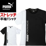 1ޤǥͥݥġۺȥ PUMA ȾµT ס  ( PUMA WORKWEAR ) PW-3033N  륷 ȥå ۴® UVå  