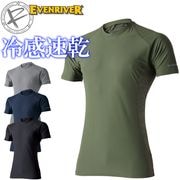 ��1���ޤǥͥ��ݥ��ġ�Ⱦµ ����������ץ�å���� T����� GTE05 �����֥��С� EVENRIVER �ܿ��䴶 �۴�®�� �̵��� ���ȥ�å� �����ɽ� ����ù� UV���å� ����� �����