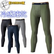 ��1���ޤǥͥ��ݥ��ġۥ���������ץ�å���� �쥮�� GTE03 �����֥��С� EVENRIVER �ܿ��䴶 �۴�®�� �̵��� ���ȥ�å� �����ɽ� ����ù� UV���å� ����� �����