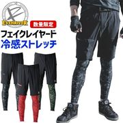ꥫ顼 ֥С ܿ䴶 ե쥤䡼ɥ硼ȥѥ EX35L EVENRIVER ղ  ȥå ѥ  