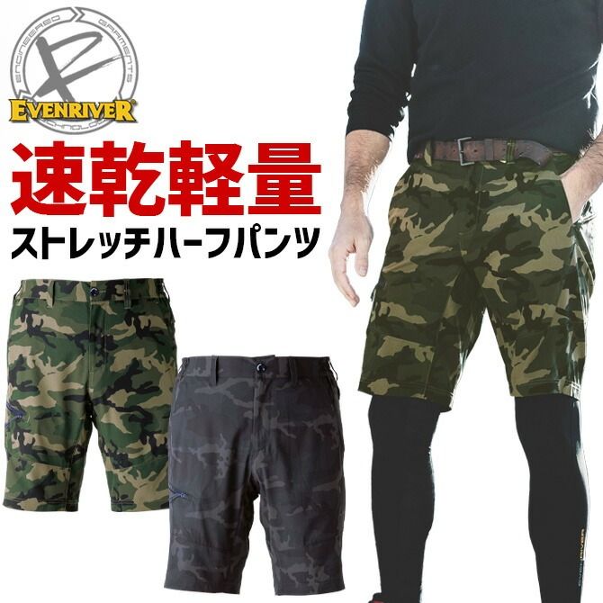 ��1���ޤǥͥ��ݥ��ġۥ����֥��С� ���ȥ�å����� �ϡ��եѥ�� GRS003 EVENRIVER �ղ� ���� ��� ���ȥ�å� ����ѥ�� ����� �����