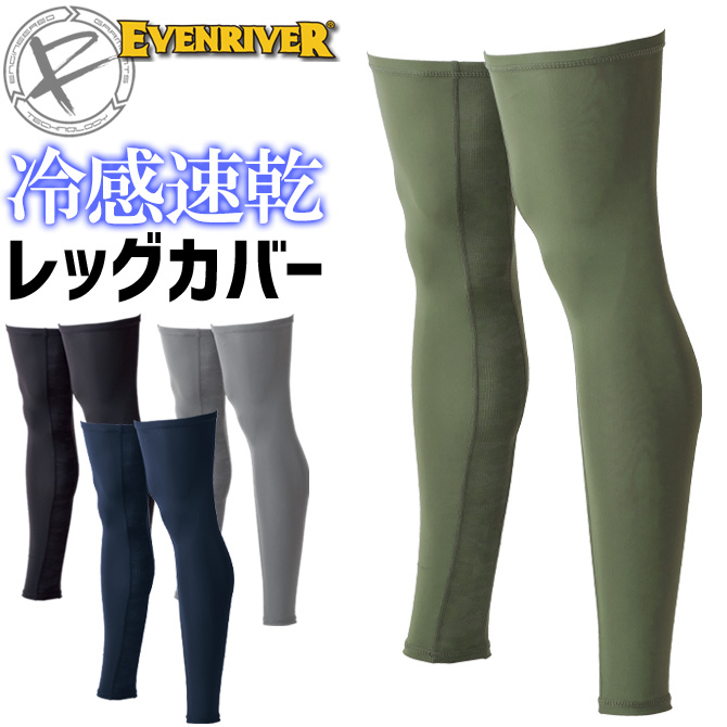 ��3���ޤǥͥ��ݥ��ġۥ����֥��С� ����������ץ�å���� ��å����С� �������å� GTE23 EVENRIVER �ܿ��䴶 �۴�®�� �̵��� ���ȥ�å� �����ɽ� ����ù� UV���å� ����� �����