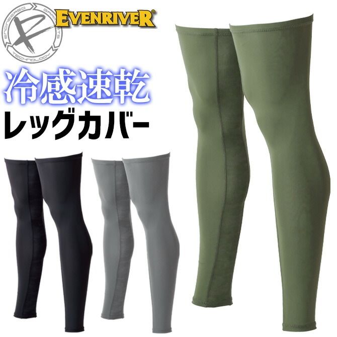 ��3���ޤǥͥ��ݥ��ġۥ����֥��С� ����������ץ�å���� ��å����С� �������å� GTE23 EVENRIVER �ܿ��䴶 �۴�®�� �̵��� ���ȥ�å� �����ɽ� ����ù� UV���å� ����� �����