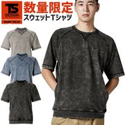 2025ǯ ̸ۥԥȥå TS DESIGN 55352 Ⱦµ T ȥ졼ʡ ղ  