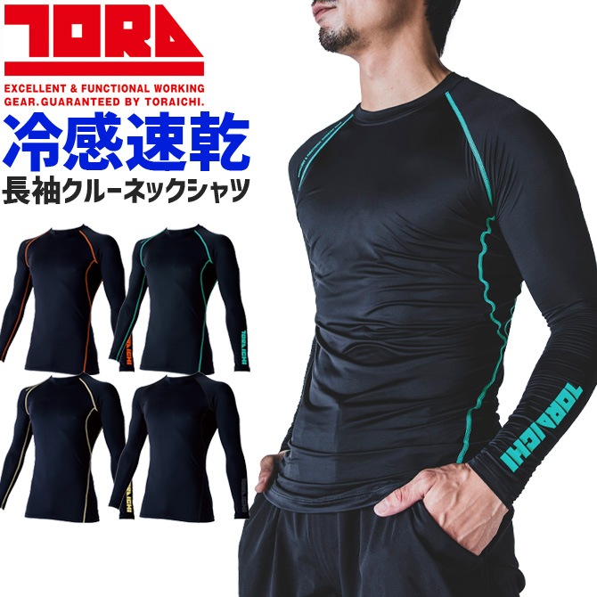 ��1���ޤǥͥ��ݥ��ġ��Ұ� �����륳��ץ�å���� Ĺµ���롼�ͥå�T����� 7996-617 ��� ��ǥ����� ���ȥ�å� �ܿ��䴶 �۴�®�� UV���å� ����� �����
