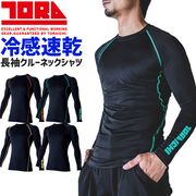��1���ޤǥͥ��ݥ��ġ��Ұ� �����륳��ץ�å���� Ĺµ���롼�ͥå�T����� 7996-617 ��� ��ǥ����� ���ȥ�å� �ܿ��䴶 �۴�®�� UV���å� ����� �����