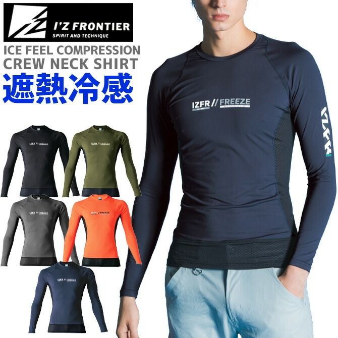 ��1���ޤǥͥ��ݥ��ġۥ������ե���ƥ��� 2025ǯ ���� �ܿ��䴶����ץ�å���󥯥롼�ͥå������ IZ-220 I'Z FRONTIER �ղ� ����� �����