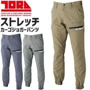 寅壱 カーゴジョガーパンツ 9531-235 メンズ レディース ストレッチ 制電 点接触 春夏 作業ズボン 作業服 作業着