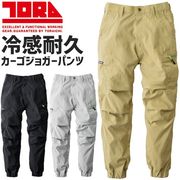 Ұ 2025ǯ 祬ѥ 9551-235  ǥ ȥå ⶯ ղ ȥܥ  