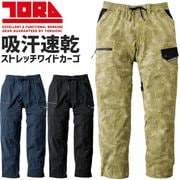 バートル　値下げ不可 楽天市場】再入荷！ 2024 最新型 バートル 【限定400台