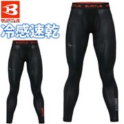 ��2���ޤǥͥ��ݥ��ġۥС��ȥ� 2026ǯ���� �����륳��ץ�å���� �������ե��åƥå� �ѥ�� ������ (S���������������ʤ�) 4106 BURTLE ICE FITTED ��� ��ǥ����� 4097���꡼�� �ղ� �ܿ��䴶 �۴�®�� �̵��� �ý� UV���å� ���ȥ�å� ����� �����