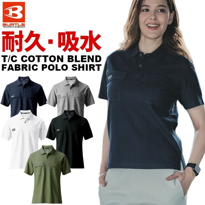 ��1���ޤǥͥ��ݥ��ġۥС��ȥ� 2025ǯ ���� Ⱦµ�ݥ������ 517 BURTLE �����륷������ �ղ� ���� ��� ��ǥ����� ���ȥ�å� �۴�®�� �ý� ��� ����� �����