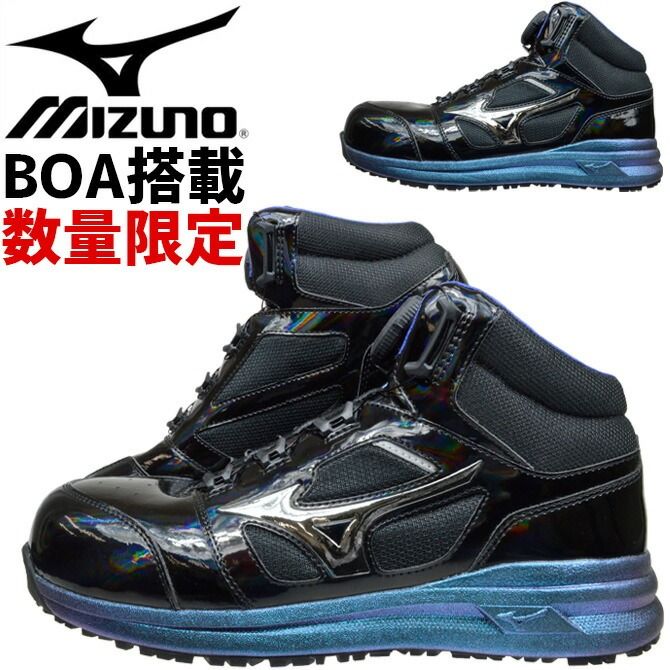 �ڸ���ۥߥ��� ������ ���ˡ����� MIZUNO ������ޥ��ƥ� LSII 73M BOA ALMIGHTY F1GA2512 ������뼰 �ߥåɥ��å� �ϥ����å� JSAA A�� �ѳ� ���� ���� �׷�ۼ� ��ȷ�