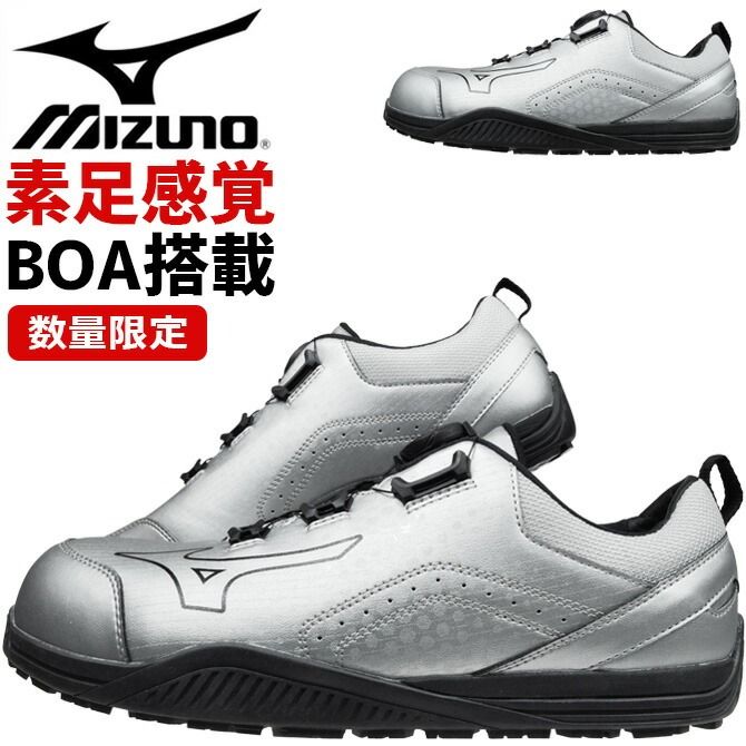 �ڸ���� �ߥ��� ������ ���ˡ����� ������ޥ��ƥ� ALMIGHTY TDII 51L BOA F1GA2514 BOA��� �������å� MIZUNO �������å� ��� JSAA A�� �ѳ� ���� ���� �ɽ� �׷�ۼ�