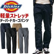 ǥå 4WAY ȥå ơѡ ѥ  륷 Dickies D-7575  ǥ  ȥɥ  