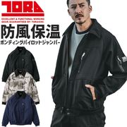 防寒ZIPブルゾン タルテックス 中綿2WAY TULTEX メンズ 防風