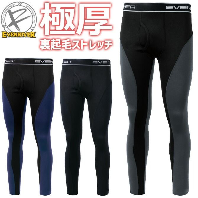 ��1���ޤǥͥ��ݥ��ġۥ����֥��С� �ҡ��ȥܥǥ� �쥮�� EVENRIVER HEAT BODY GTV03 ���ȥ�å� ΢���� ��� ���� ���� �����ɻ� �����ɽ� ����� �����