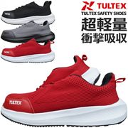 （株）DAIKEN 　安全靴 アイトス 安全靴 防水 タルテックス AZ-56380 ハイカット TULTEX