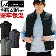 アイズフロンティア 2025年 秋冬 新作 アルミ保温・アルティメットヒートハイブリット防寒ベスト  I'Z FRONTIER IZ-9157 メンズ ワークベスト 作業服 作業着