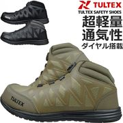 安全靴 スニーカー ダイヤル式 タルテックス TULTEX AZ-51680 ミドルカット ハイカット メンズ レディース おしゃれ 3E 軽量 通気性 クッション性 樹脂先芯 アイトス 作業靴