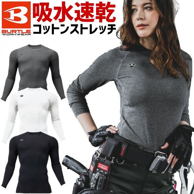 ��1���ޤǥͥ��ݥ��ġۥС��ȥ� 2025ǯ���� ���åȥ�ե��åƥå� Ĺµ 4114 BURTLE ��� ��ǥ����� ���� �����륷������ ��������쥤�䡼����ץ�å���� �۴�®�� �ý� UV���å� ���ȥ�å� ����� �����