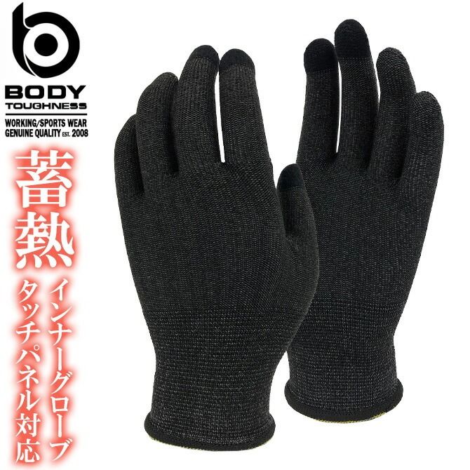 ��6���ޤǥͥ��ݥ��ġ�BT���å��ѥͥ��б� ��Ǯ����ʡ��������� 1�� JW-145 BODYTOUGHNESS �ܥǥ����եͥ� �����դ����� �����ȥɥ� ���ݡ��� ��ȼ��� �����������