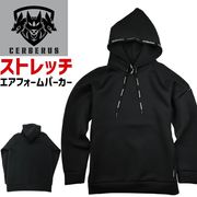 ケルベロス エアフォームパーカー CB-1801 CERBERUS 秋冬 メンズ レディース ワーク アウトドア 作業服 作業着