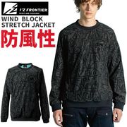 アイズフロンティア 2025年 秋冬 新作 ウインドブロック ストレッチ ピステ IZ-9021 I'Z FRONTIER ストレッチ 軽防寒 防風 作業服 作業着|スウェット/パーカー|ウェア