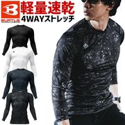 【2点までネコポス可】バートル 2025年新作 フィッテッド 長袖 4112 BURTLE メンズ レディース 秋冬 オールシーズン アンダーレイヤーコンプレッション 吸汗速乾 消臭 UVカット スト