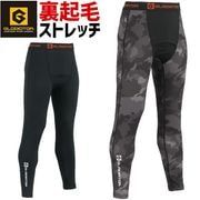 【1点までネコポス可】GLADIATOR ホットコンプレッション ウォームパワーサポートロングタイツ G-1813 グラディエーター 秋冬 メンズ コーコス信岡 保温 裏起毛 UVカット ストレッチ 