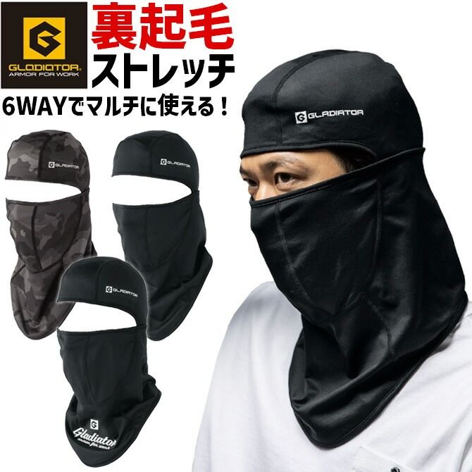 ��2���ޤǥͥ��ݥ��ġ�GLADIATOR 6WAY �Х饯��� ��������ѥ���ݡ��� G-1814 ����ǥ��������� ���� ��� ������������ �ݲ� ΢���� UV���å� ���ȥ�å� �����