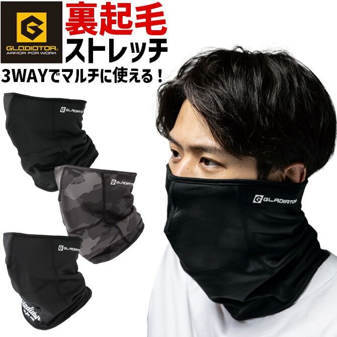 ��2���ޤǥͥ��ݥ��ġ�GLADIATOR 3WAY �ͥå��������ޡ��ޥ��� ��������ѥ���ݡ��� G-1816 ����ǥ��������� ���� ��� ������������ �ݲ� ΢���� UV���å� ���ȥ�å� �����