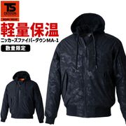 ڸǥMA-1 ɴ㥱å TS DESIGN 55326 ˥åեСMA-1  ֥륾  ɴ ɴ  ȥå   ݲ ѡ   