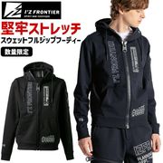 特価4895円→1990円】アイズフロンティア アクティブニットハーフ