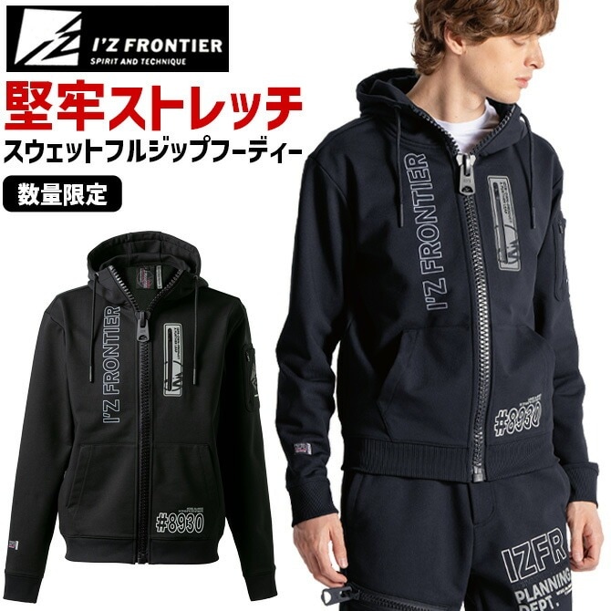 Crossfaith クロスフェイス 特殊染 タイダイ フーデッド パーカー タイダイ染め ジップアップ フーディ パーカー ブラック ムラ染め XL