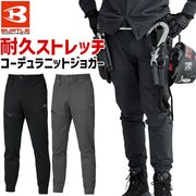 �С��ȥ� 2025ǯ ���� ���� �����ǥ�� ���ȥ�å� ���祬���ѥ�� 853 851���꡼�� BURTLE ��� ��ǥ����� ��˥��å��� �����륷������ �ѵ��� �۴�®�� ��� �����ȥɥ� ����� �����