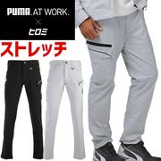 �ڿ��̸���2025ǯ���ߡۺ�ȥ����� PUMA�ߥҥ��� ����� �ס��� �������ѥ�� PW-3045G  ( PUMA WORKWEAR ) �����륷������ ��� ���ȥ�å� ����� �����