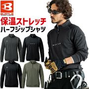 �С��ȥ� 2025ǯ���� �ϡ��ե��åץ���� Ĺµ 4113 BURTLE ��� ��ǥ����� ���� ��������쥤�䡼����� ���� �۴�®�� �ݲ� �ý� ���ȥ�å� ����� �����