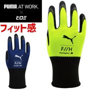 ��3���ޤǥͥ��ݥ��ġۥס��� Ω�� ��ȼ��� �졼���� �ץ� PGH-350 ŷ������ ��ƥå��� PUMA 3D GLOVES ��� ��ǥ����� ��ȴ������