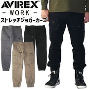 AVIREX WORK ���ӥ�å��� ���ȥ�å� ���åȥ� ���祬���������ѥ�� AV106 ��������å��� ��� �ѥ�� �����륷������ ��� ��ǥ����� ����� �����