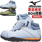ミズノ シューズ ドライヤー 乾燥 消臭 制菌 フリーサイズ mizuno